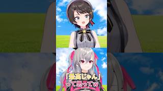 【スバルの小屋】MとSについて話す大空スバルと響咲リオナ【大空スバル/響咲リオナ】