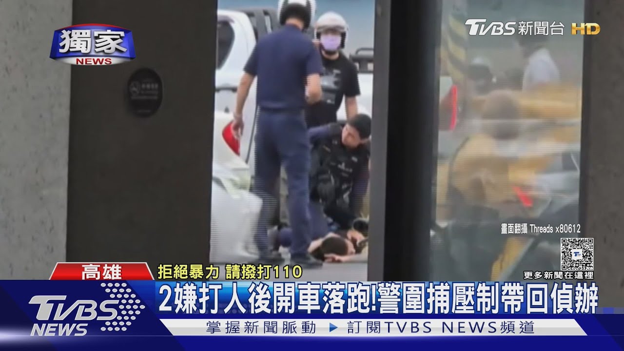 假鈔揉成舊鈔還想騙!偽鈔教主栽在小黃司機