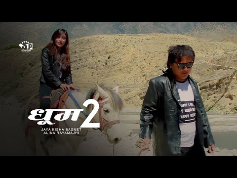 Purba Ki Paschim by Tanka Budathoki & Sangita Timalsina (Dhoom 2)