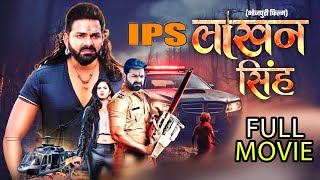 #ips Lakhan Singh - Full Movie  I P S #लाख�