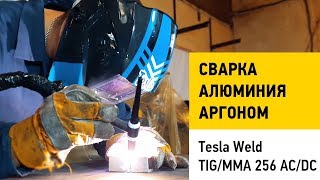 Tesla Weld TIG/MMA 256 AC/DC - відео 3