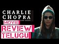 Charlie Chopra Movie Review | Charlie Chopra Movie Review In Telugu | Laddu Babu Love Failure