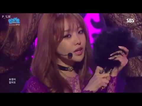 [ stage mix ] Song Jieun - bobby doll