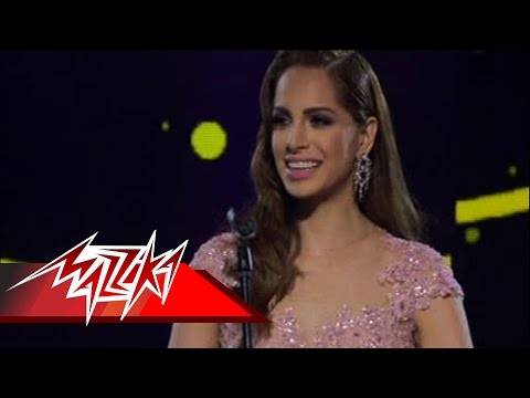 Rayeh Beya Feen - Amal Maher رايح بيا فين - امال ماهر