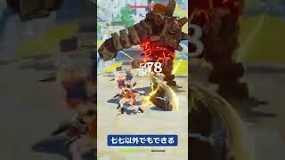 七七、驚異のヒットストップ #Shorts