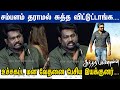 சினிமாவில் சம்பளம் வருவது பெரிய விஷய