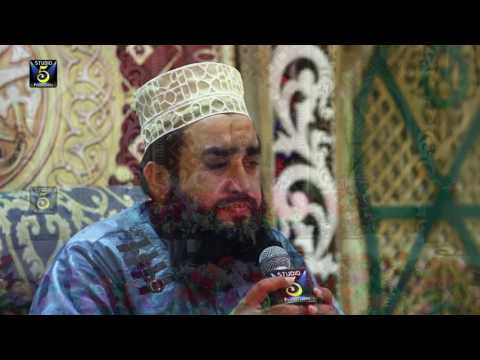 New Naat 2016 - Ay Sabz Gumbad wale- Khalid Hasnain Khalid - Record & Released by STUDIO 5.