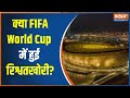 European Union Have Made Strong Allegations On The Bribery Involved In The World Cup, Watch To Know