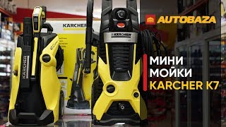 Karcher K 7 Premium Full Control Plus (1.317-139.0) - відео 1