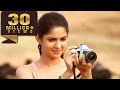 Khatarnak Khiladi 3 Deeksha Seth Superhit Hindi Dubbed Movie L South Best Movie In Hindi Dubbed