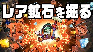 自分で掘れば原価タダ！希少宝石を高額ジュエリー加工で大儲け