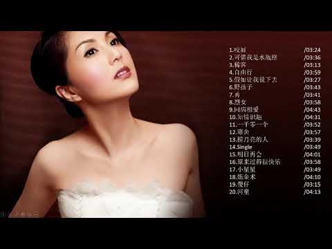 杨千嬅最好听的20首歌 Best Songs of Miriam Yeung