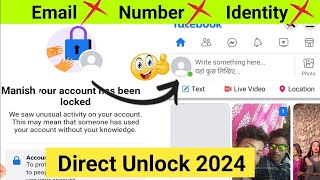 How To Unlock Facebook Locked Account 2024 | fb account locked how to unlock | Unlock fb Account