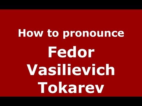 How to pronounce Fedor Vasilievich Tokarev (Russian/Russia) - PronounceNames.com