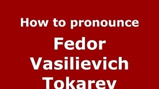 How to pronounce Fedor Vasilievich Tokarev
