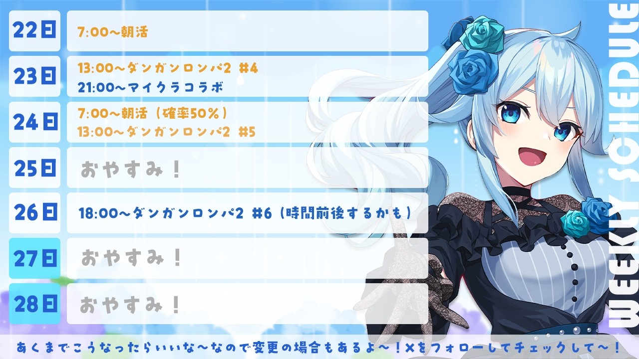 YouTubeサムネイル