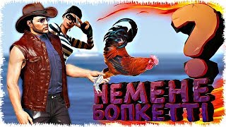 ҚЫЗЫҚТЫ ОЙЫНДАР (GTA V & FORTNITE)