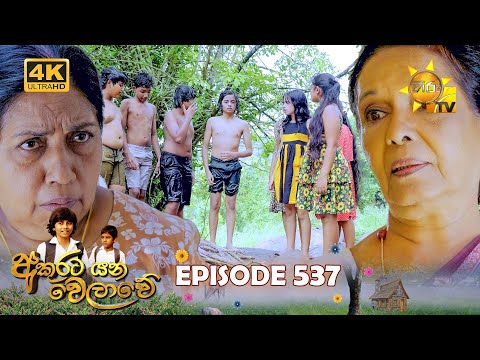 Hiru TV