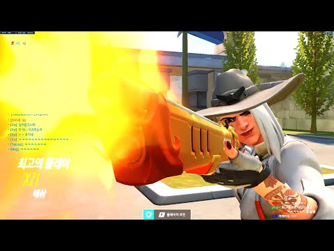 XZI OP Korean Ashe - POTG! [ Overwatch Season 37 Top 500 ]