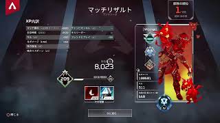 [APEX]  ランクやるよーん