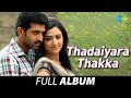 Thadaiyara Thakka - Full Album | Arun Vijay, Mamta Mohandas, Rakul Preeth | S.S. Thaman