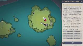 原神　幻想シアターを攻略する配信