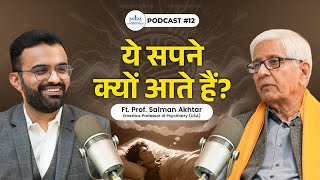 Prof. Salman Akhtar — Psychology of the Unconscious Mind