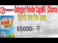 Product Video