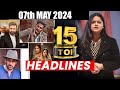 Top 15 Big News of Bollywood | 7th may 2024 | Salman Khan, Heeramandi, Jolly LLB 3