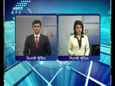 শেয়ার বাজার আপডেট ৪র্থ পর্ব ২৮ মার্চ ২০১৮