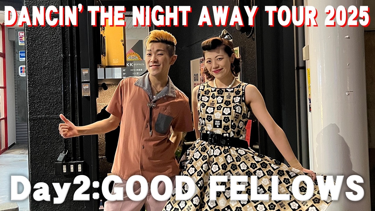 Day②：DANCIN’ THE NIGHT AWAY TOUR 2025：Good Spiritsステージ：GOOD FELLOWS：2025/03/15◆◇Good Spirits◇◆