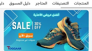 كورس قالب متجر + سيستم افلييت+ صفحات هبوط نسخة تجار كوم