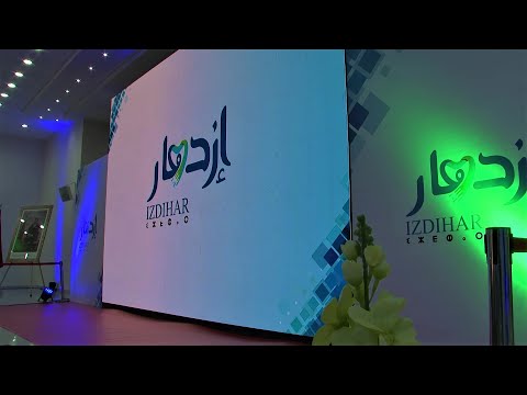 Moments forts du lancement de Programme Izdihar