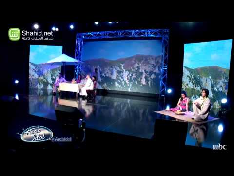 Arab Idol - مرحلة بيروت - حبينا