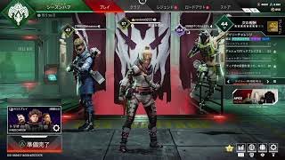 【女性配信】今日もApexやってみる♪(参加型にしてみる）
