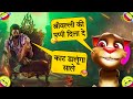 Pushpa 2 Movie Pushpa 2 Song Pushpa 2 Trailer Funny Call Allu Arjun Vs Billu Comedy