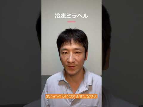 ミラベルプラムの作り方: とても簡単です 庭の練習