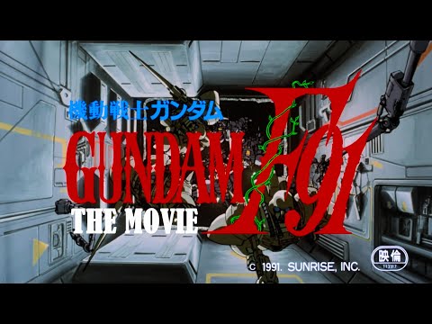 Mobile Suit Gundam F91 (1991) [4K HDR] - Full Feature Film [English Subbed]