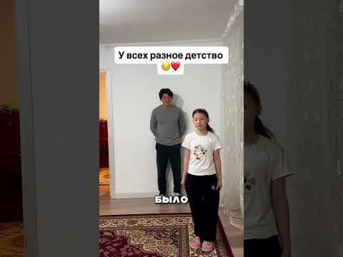 СРАВНЕНИЕ ДЕТСТВА ОТЦА И ДОЧЕРИ 🤯