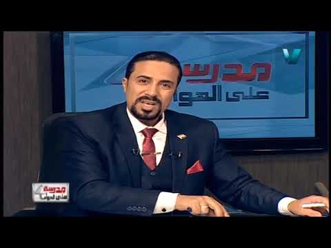 رياضة 2 إعدادي حلقة 7 ( تابع مساحة بعض الأشكال الهندسية ) أ أشرف طلعت 16-03-2019