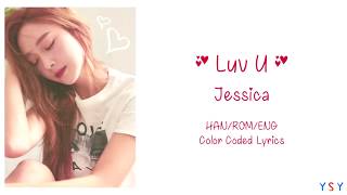 Jessica (제시카) - Luv U [Han/Rom/Eng Lyrics]