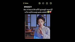 Download lagu කලබල උනා වැඩිද මංදා 😅 #trend mp3