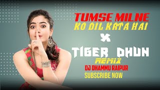 Download lagu TUMSE MILNE KO DIL KARTA HAI X TIGER DHUN TAPORI MIX|DJ DHAMMU RAIPUR|  DJ KISHAN PROFESSIONAL mp3