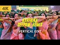 Karthika Deepam Remix Slow Vertical Edit Telugu Movie Song
