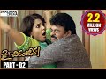 Jai Chiranjeeva Telugu Movie Part 02 11 Chiranjeevi Bhumika Chawla Shalimarcinema