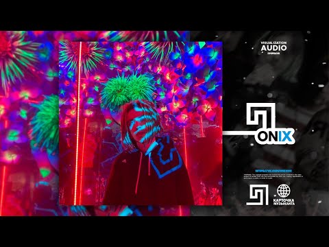 CAKEBOY - УМИРАТЬ feat. ESKIN x егор натс [Remix] (Премьера трека, 2020)