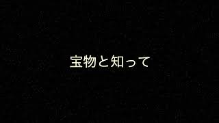 Memories 〜星をつなげて〜（オルゴール Version）【奏猫P】