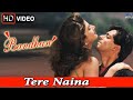 Tere Naina Mere Naino Ki Bandhan 1998 Salman Khan Rambha Full Video Song HD
