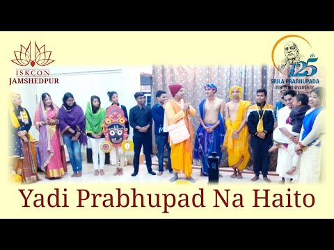 Yadi Prabhupad Na Haito
