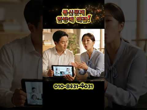 #shorts #셀프인테리어 #사무실랜공사 다바네트워크 우리집랜공사 우리사무실 랜공사 통신공사는 다바네트워크로
